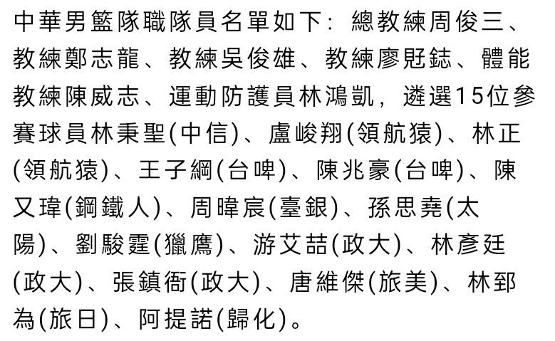 在本轮德甲联赛中，拜仁3-0击败斯图加特，《图片报》也对拜仁球员本场表现做出评分，其中凯恩与金玟哉并列最高，以下为具体情况（德媒评分1分为最高，5分最低）：门将：诺伊尔（3分）后卫：莱默尔（3分）、于帕（3分）、金玟哉（1分）、阿方索-戴维斯（3分）中场：帕夫洛维奇（2分）、格雷罗（3分）、穆西亚拉（3分）、穆勒（3分）、萨内（2分）前锋：凯恩（1分）